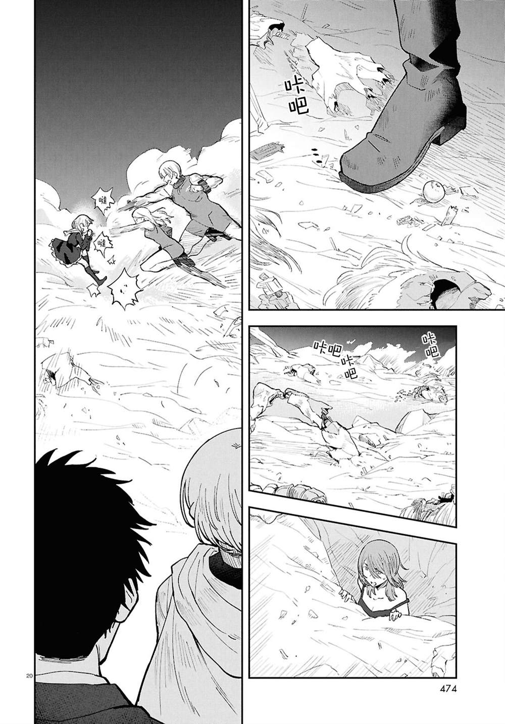 第19页