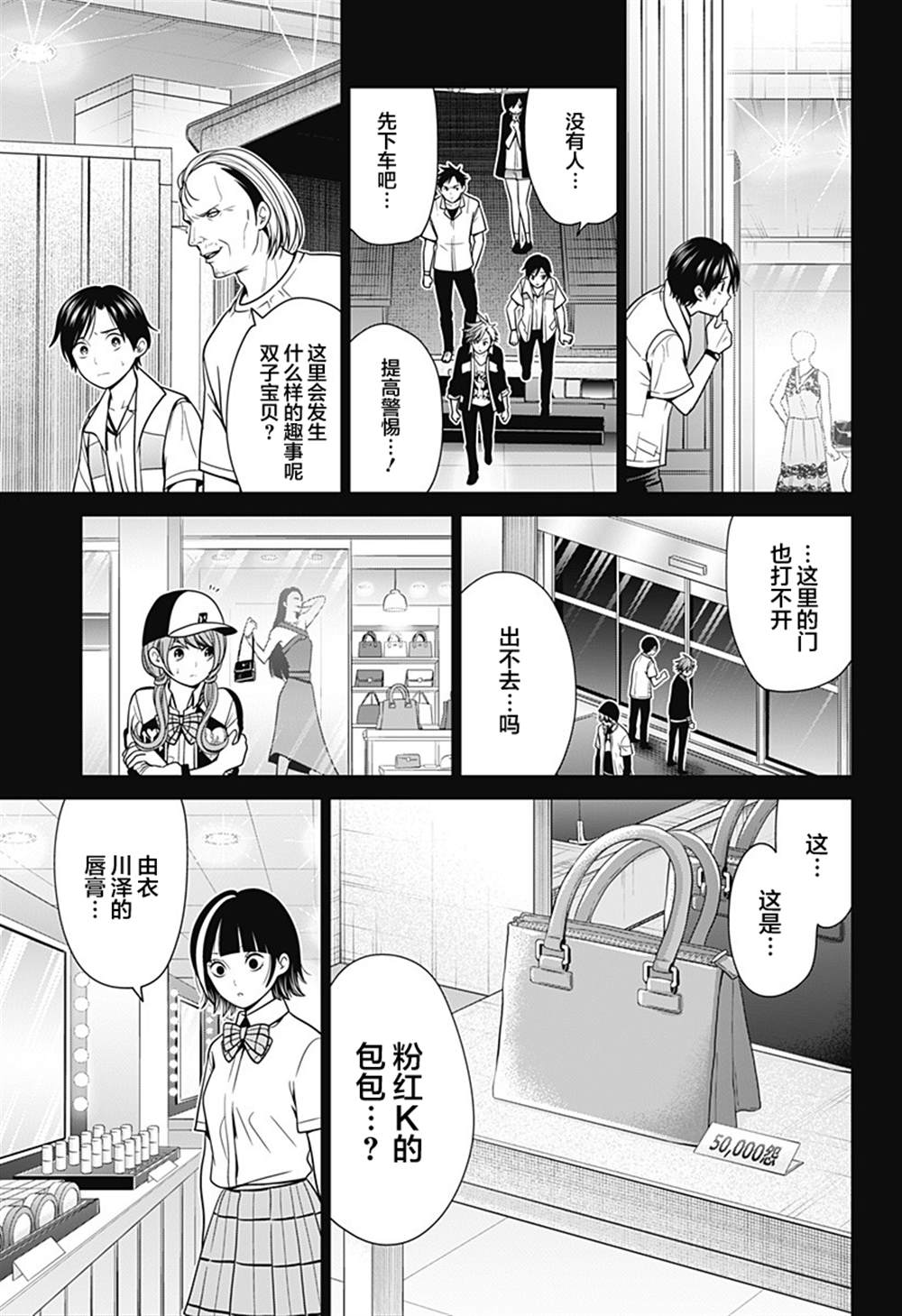 第21页