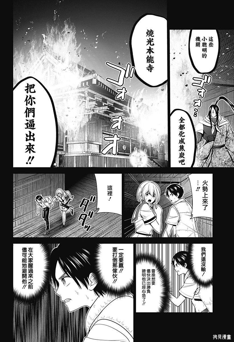 第14页