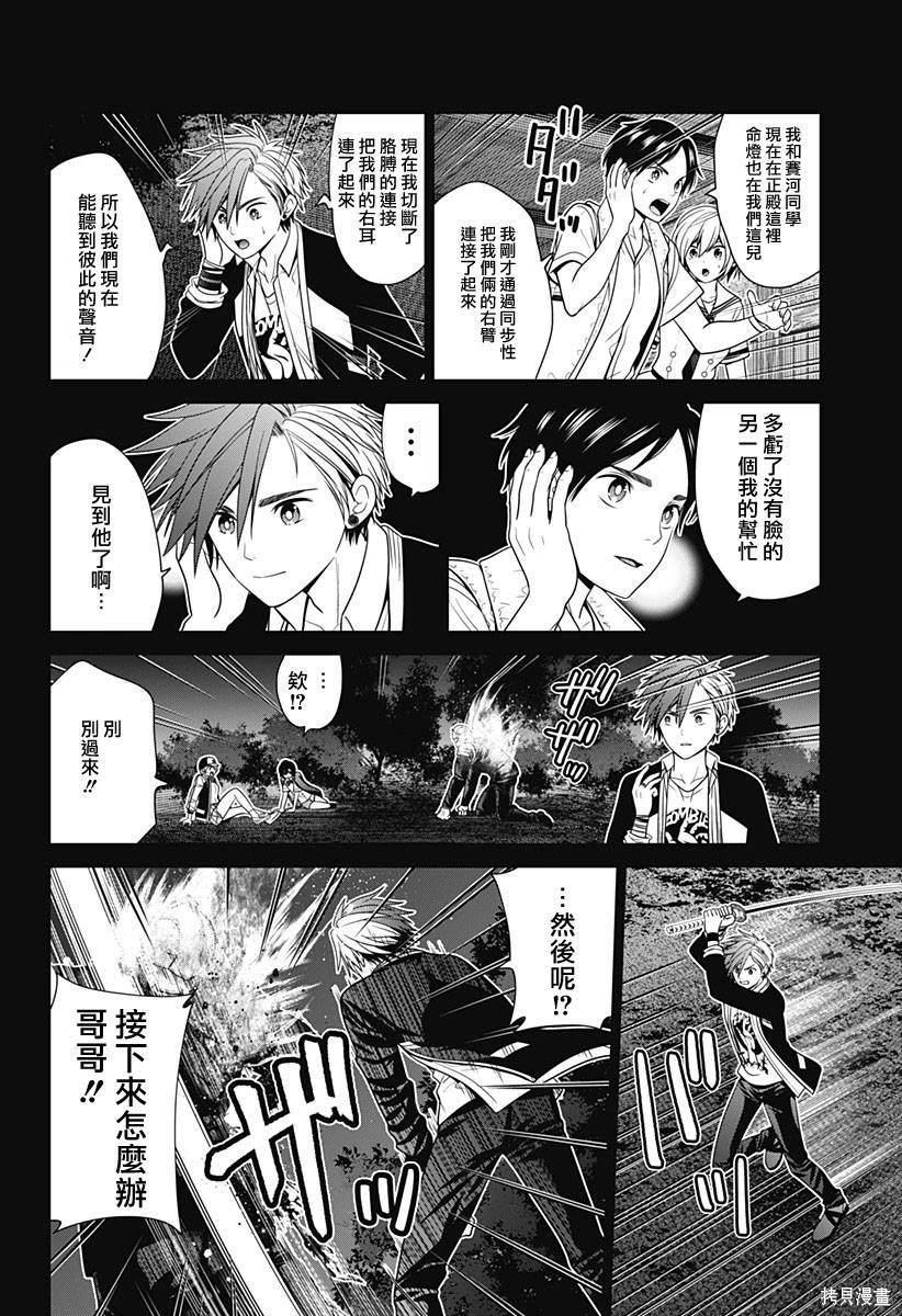 第22页