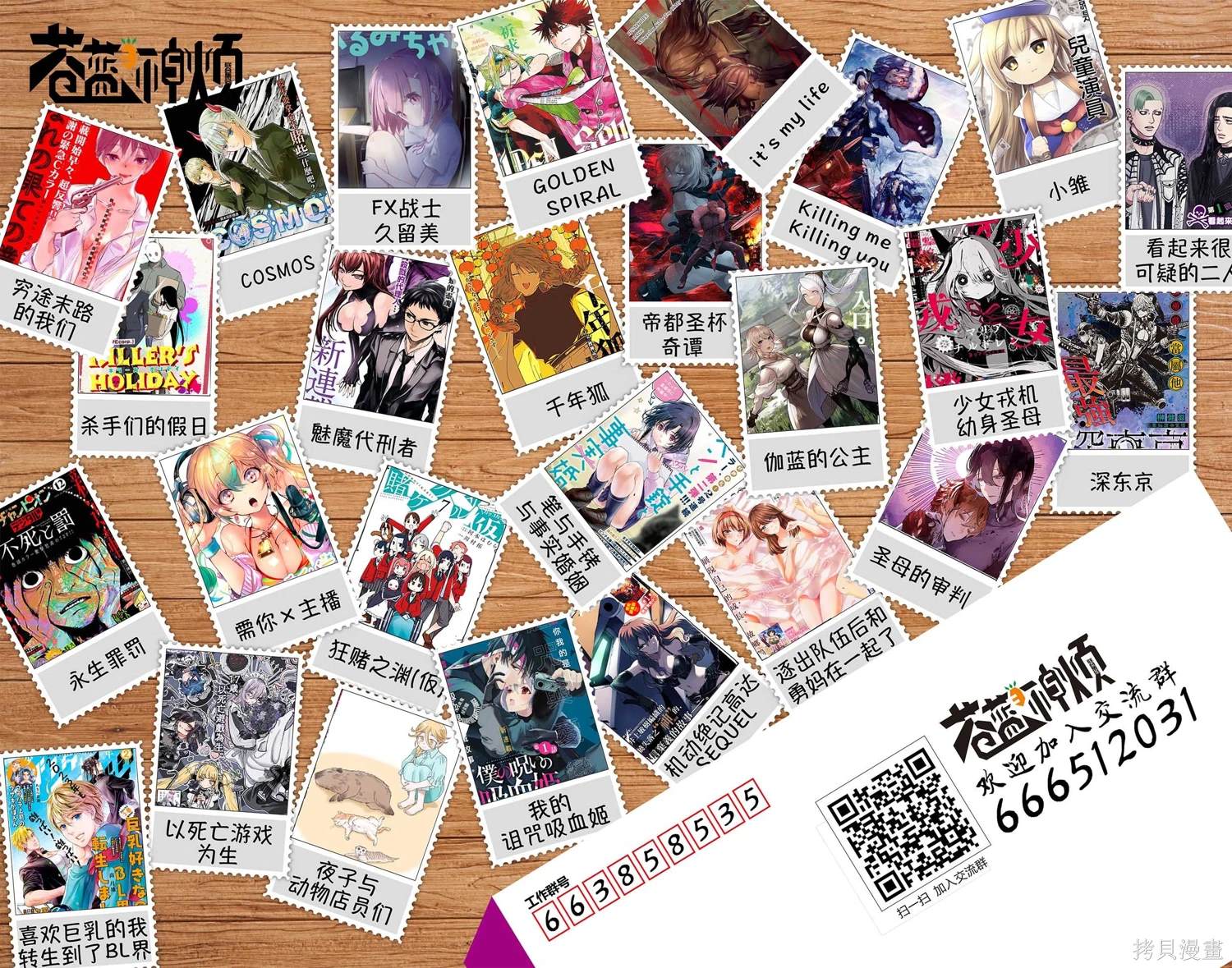 第23页