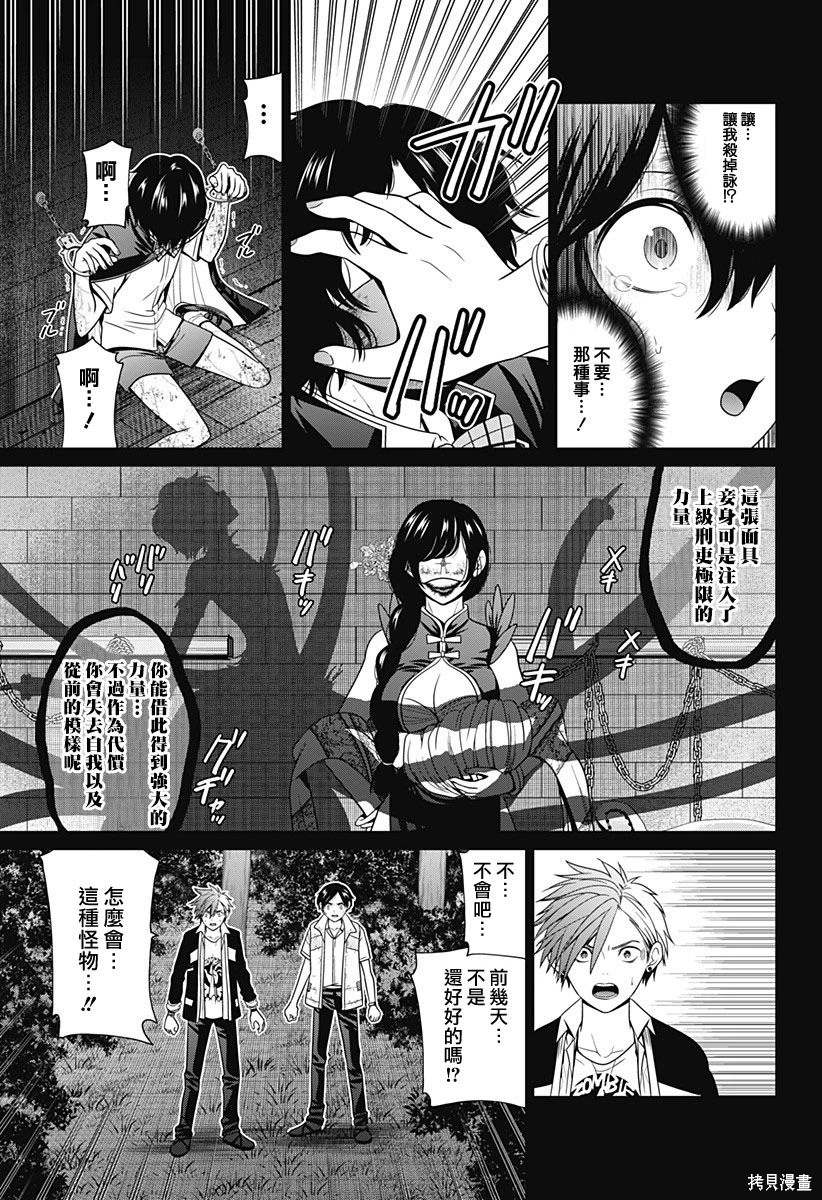 第11页