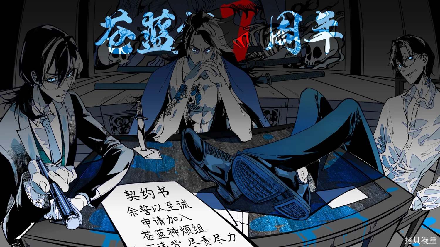 第24页