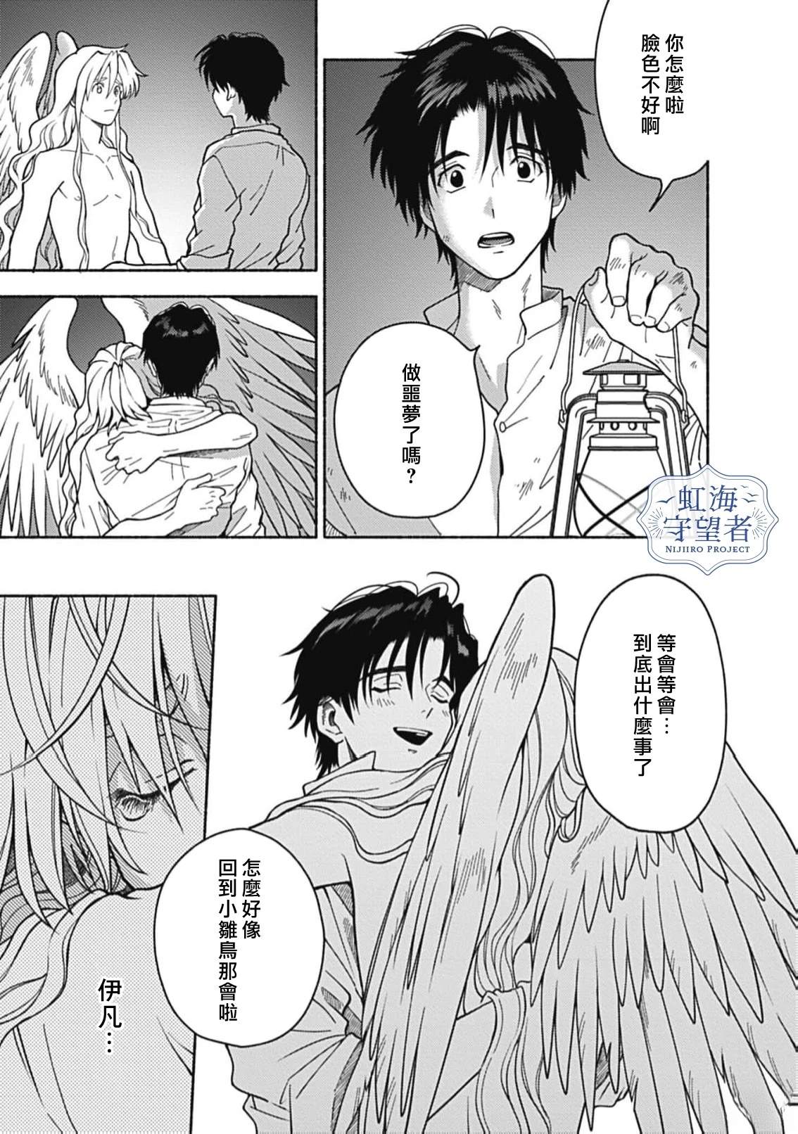 第37页