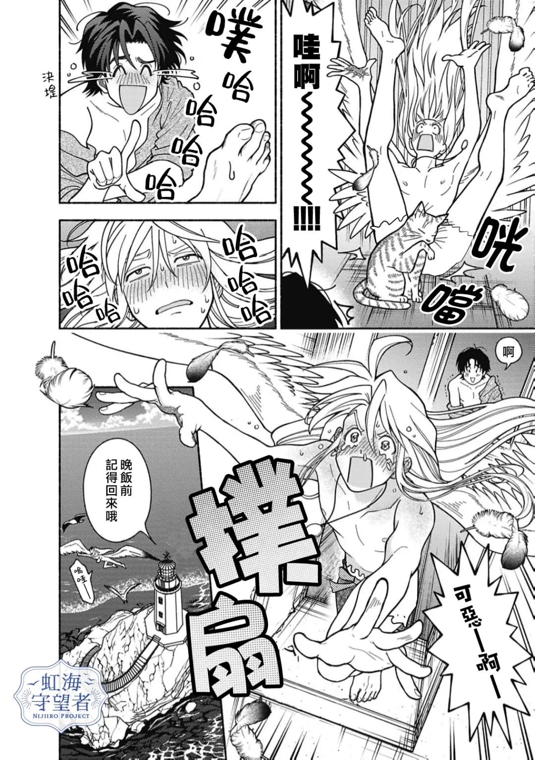 第30页