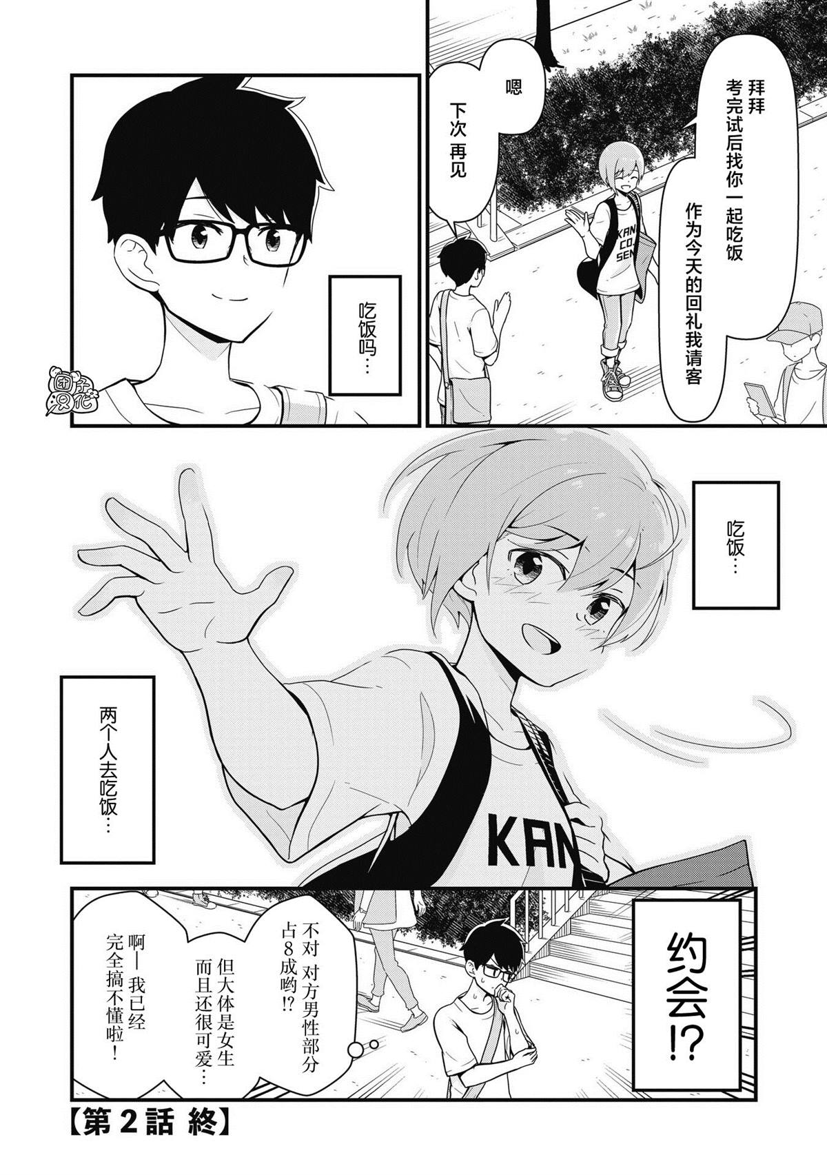 第16页