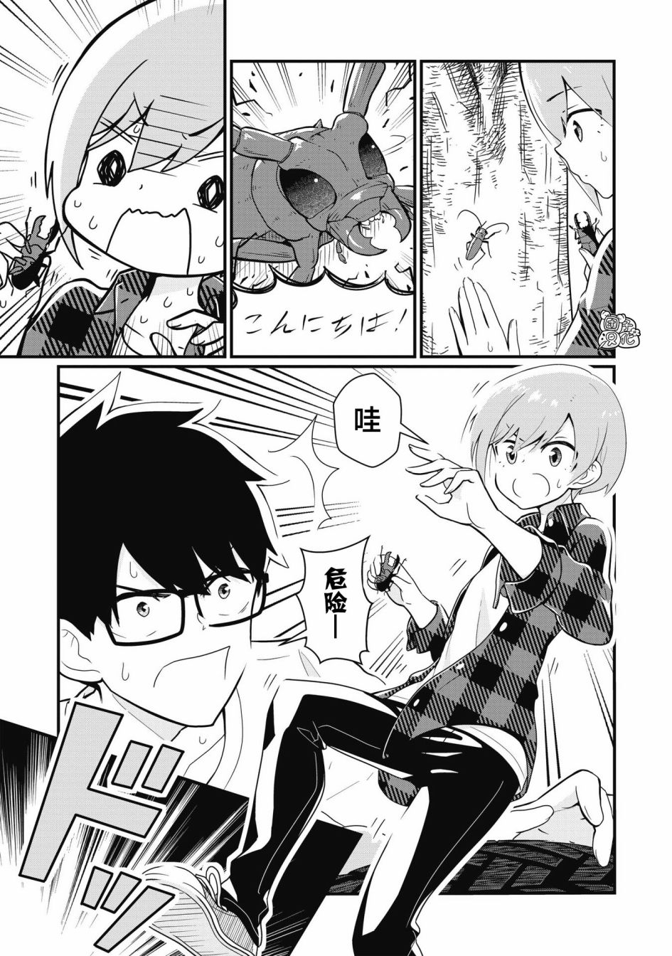 第11页