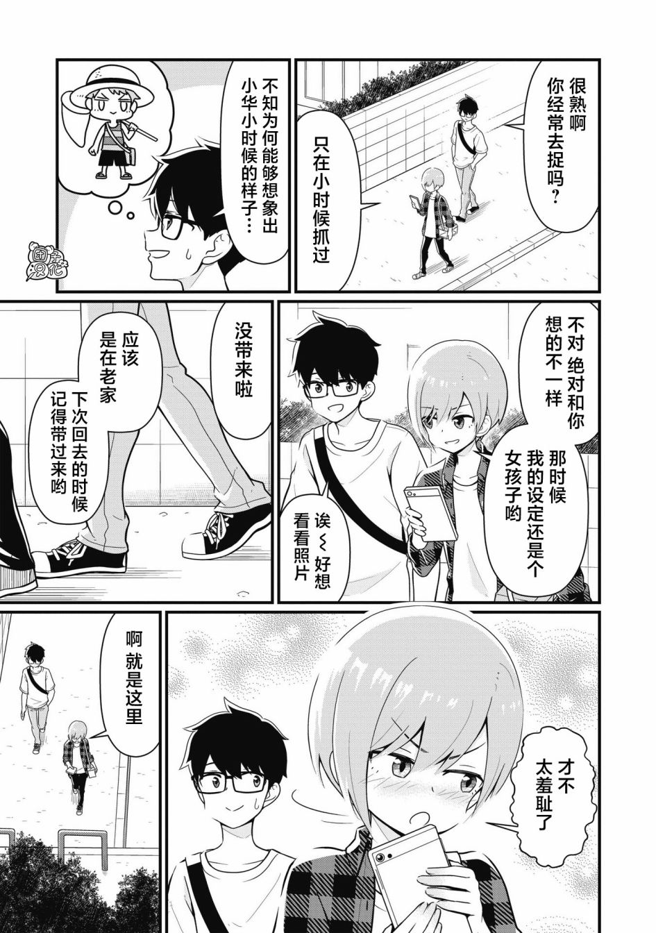 第3页