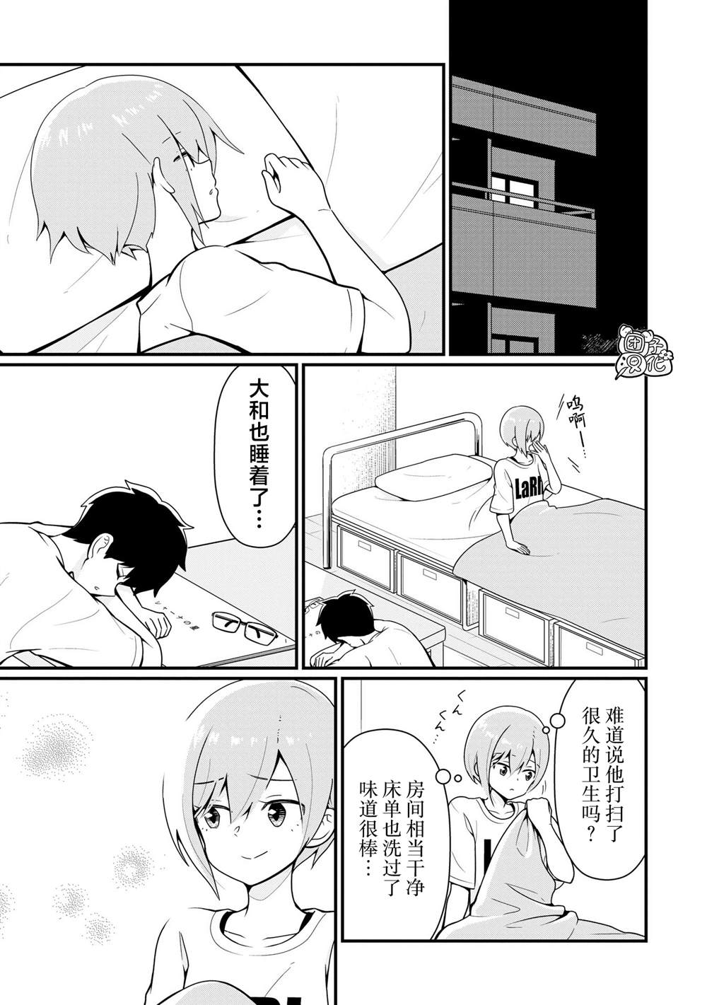 第15页
