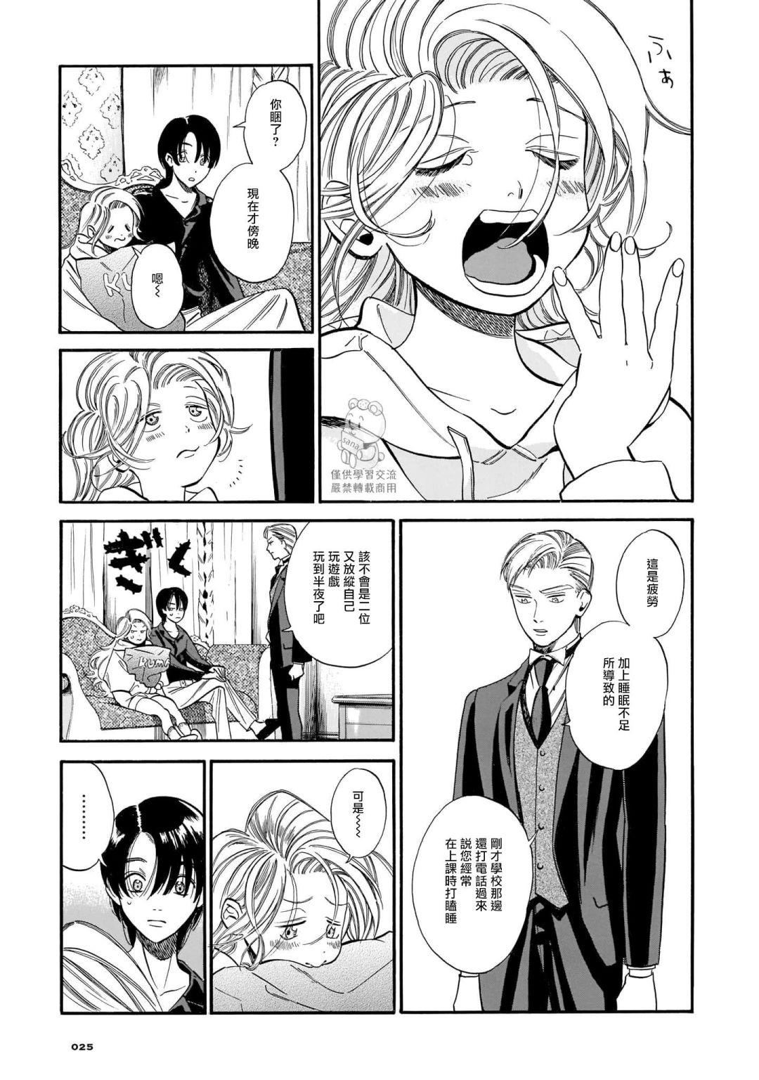第27页