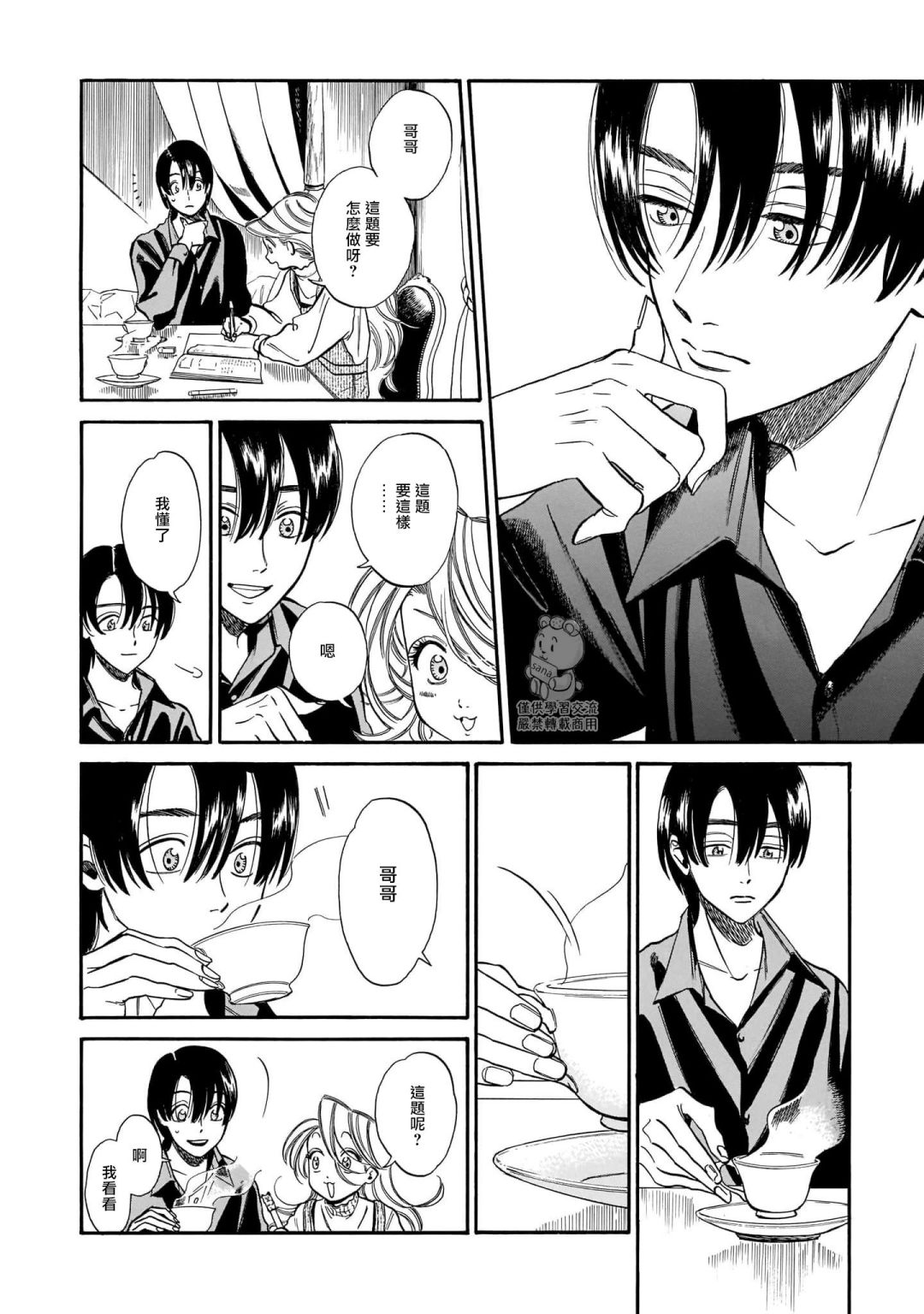 第30页