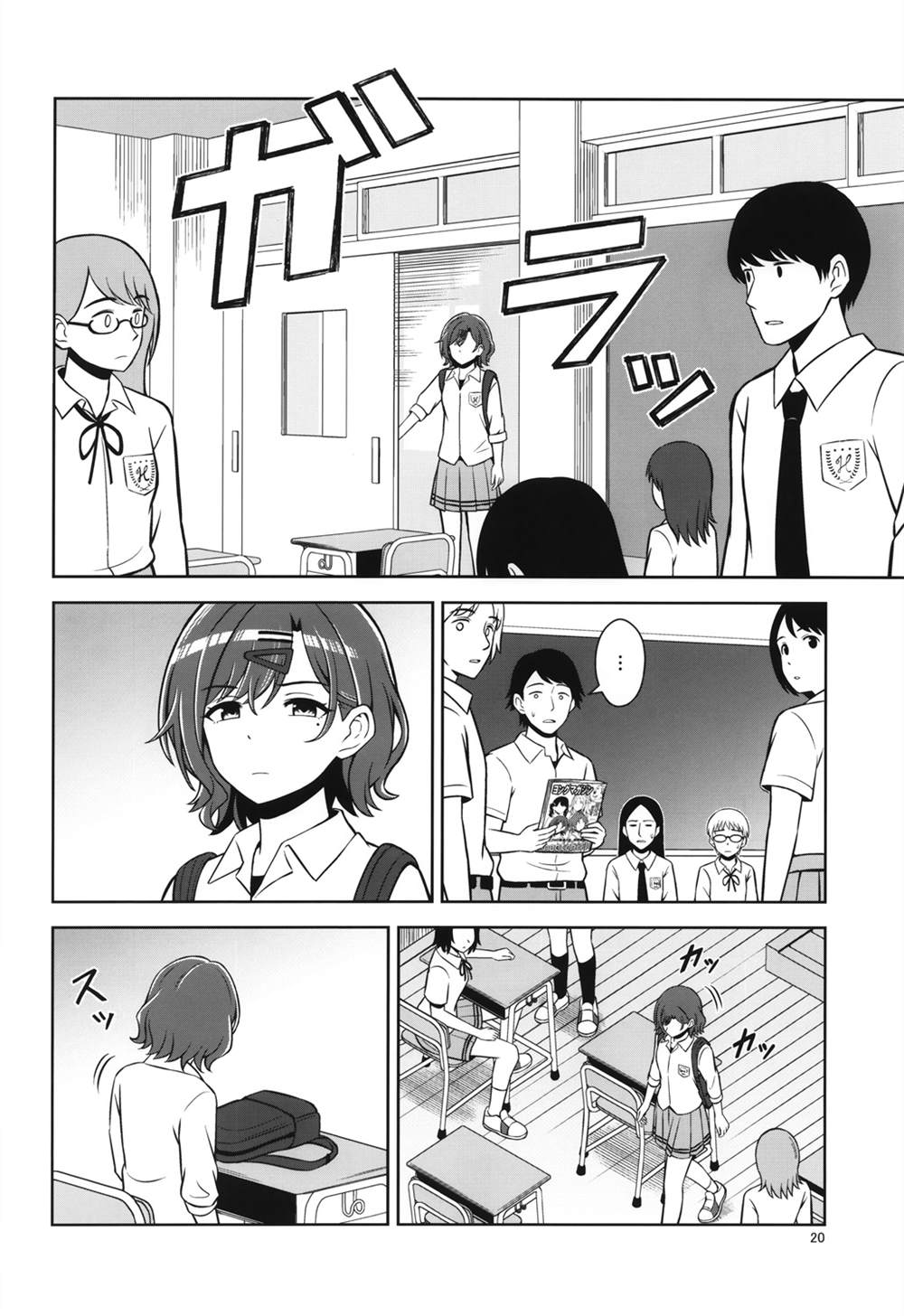 第21页