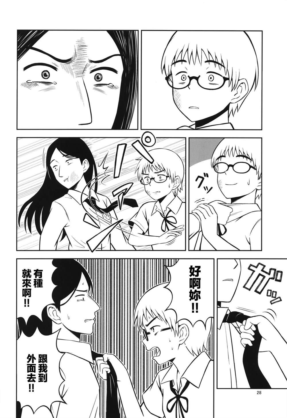 第29页