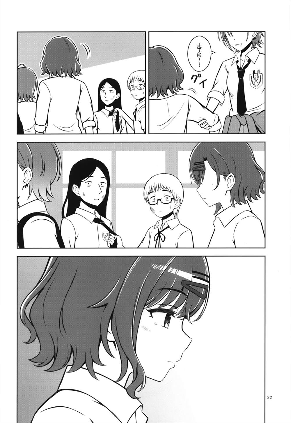 第33页