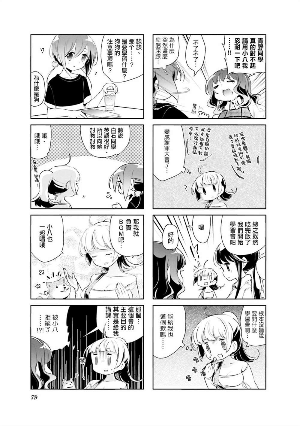 第3页