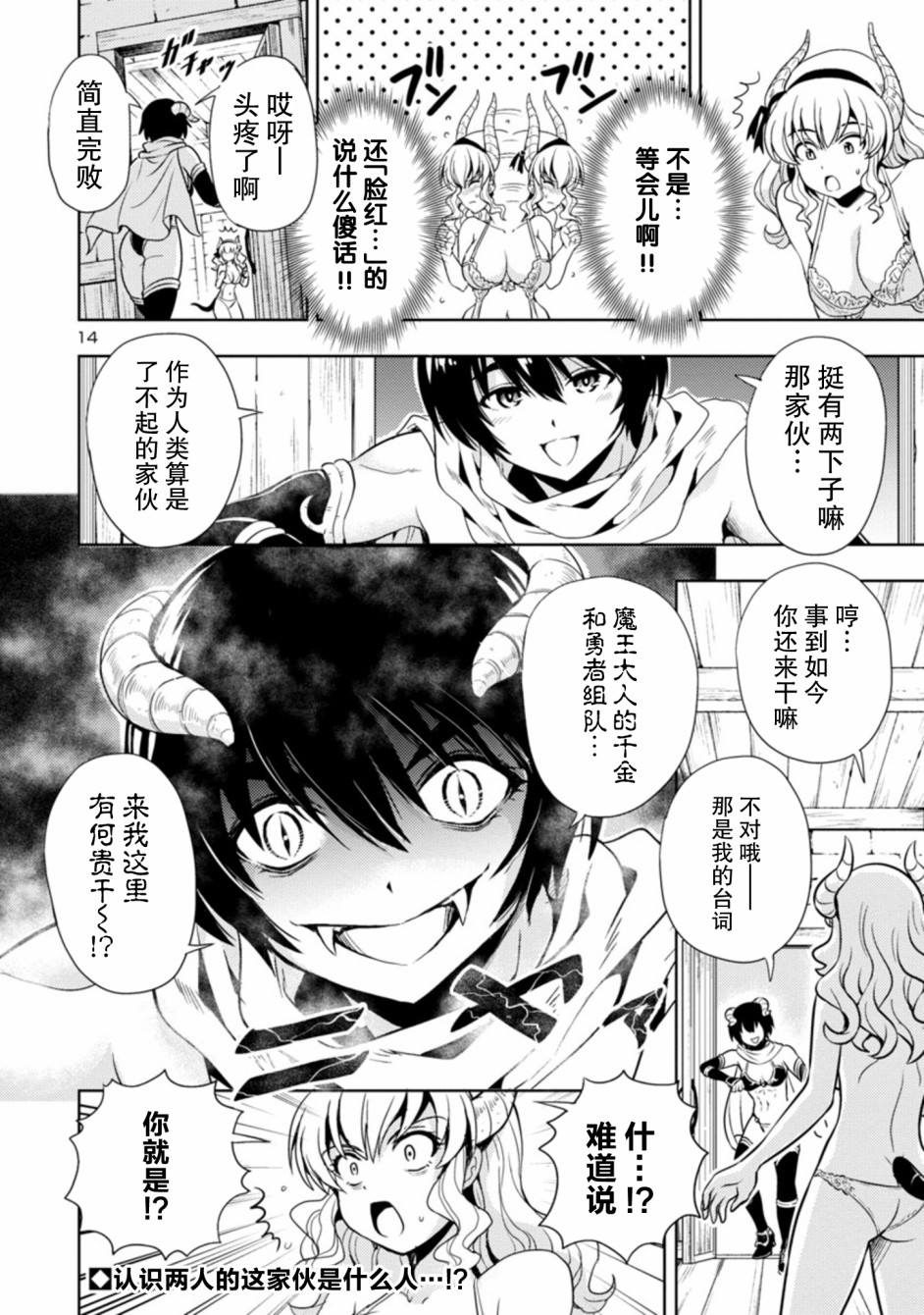 第14页