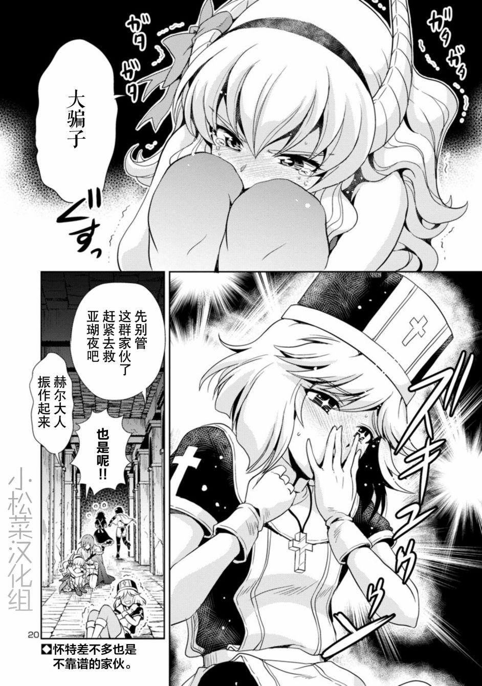 第20页