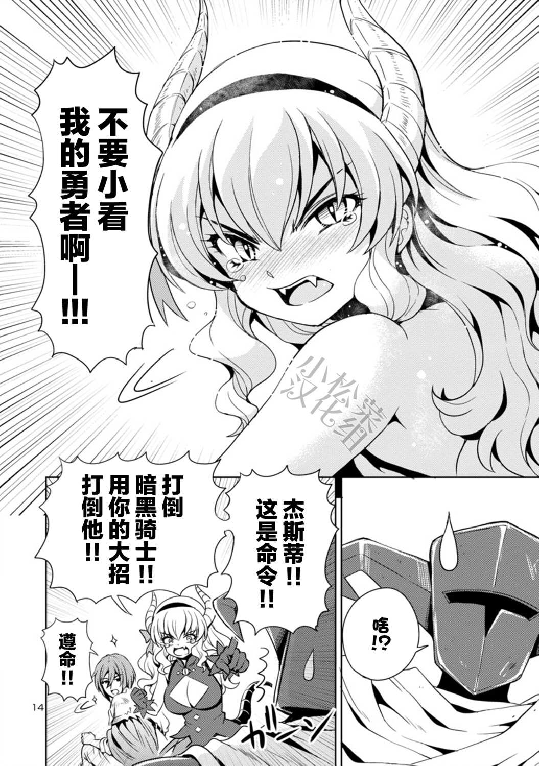 第14页
