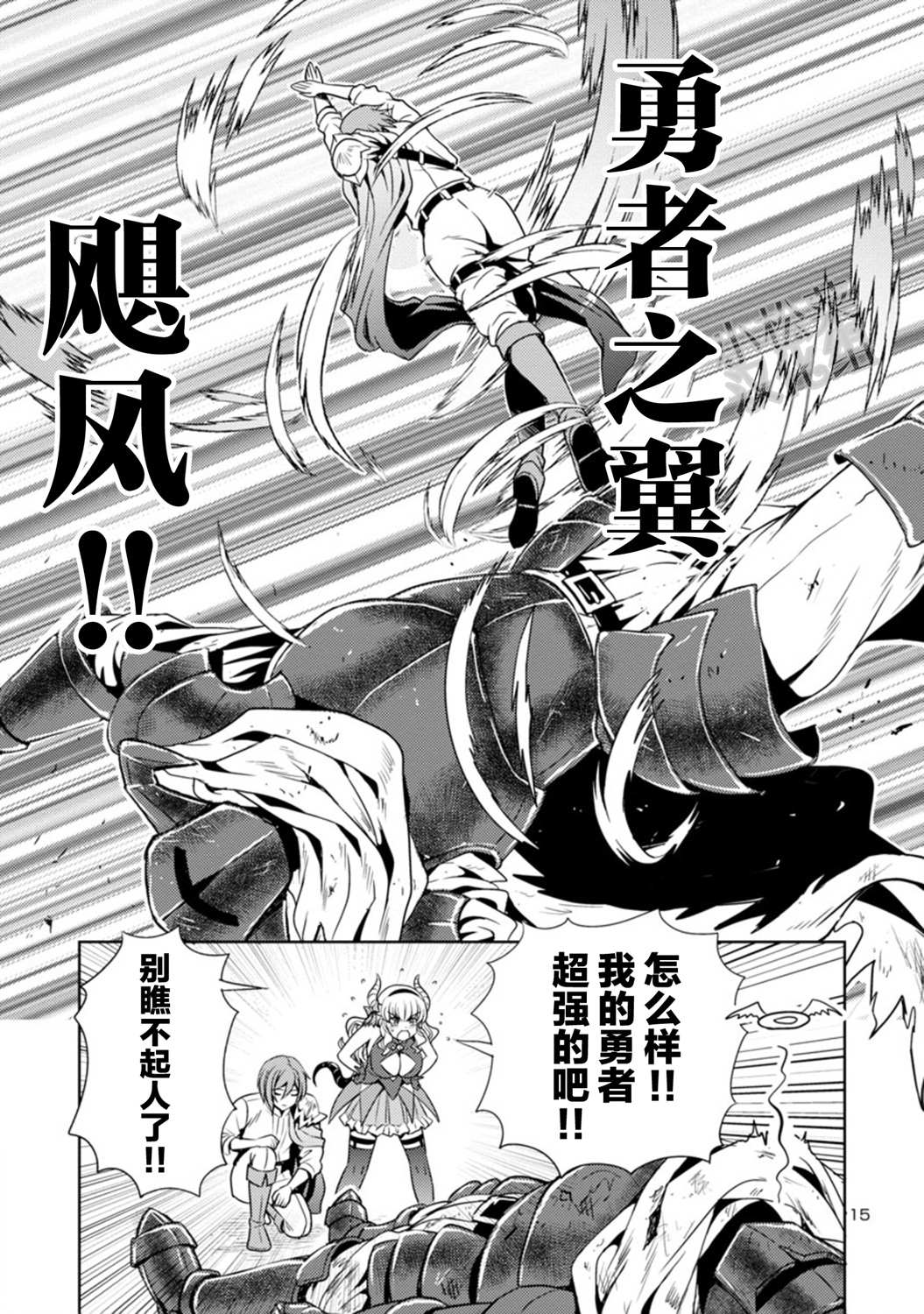 第15页