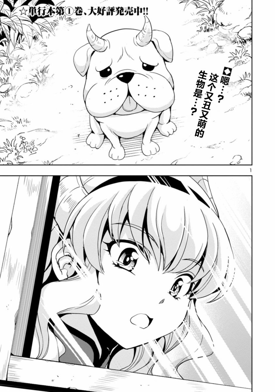 第1页