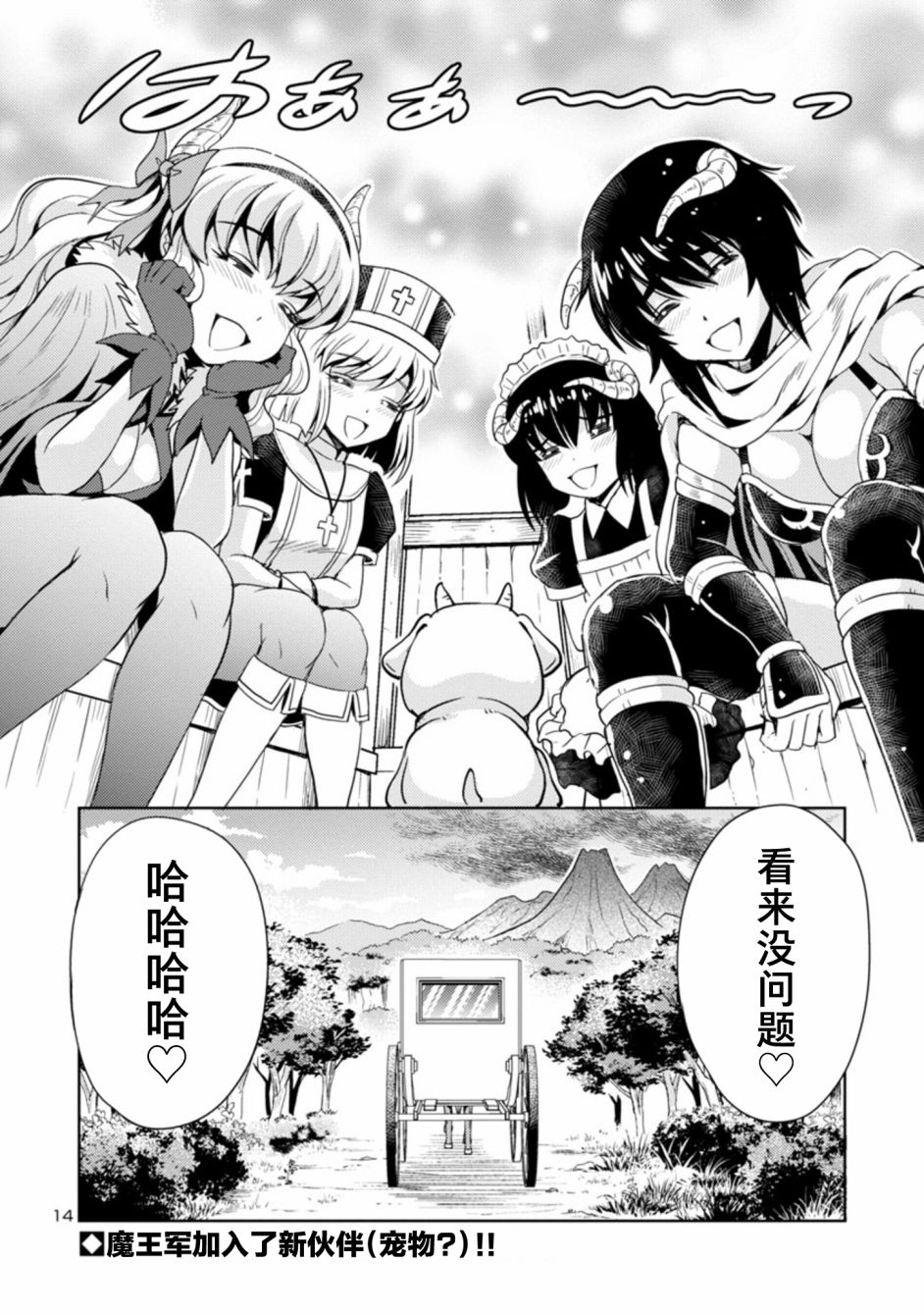 第14页
