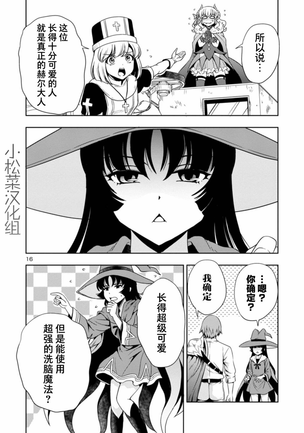 第16页