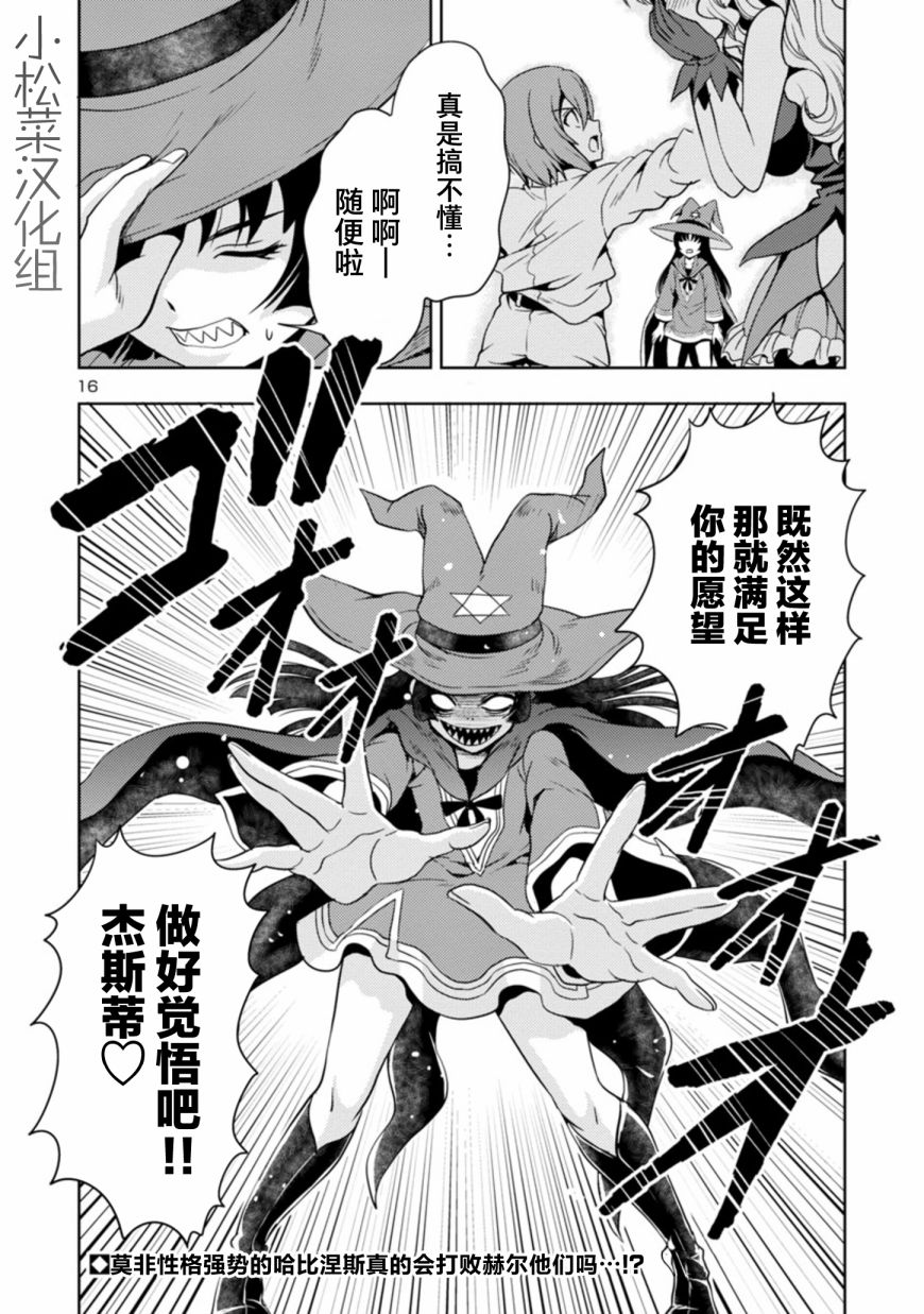第16页