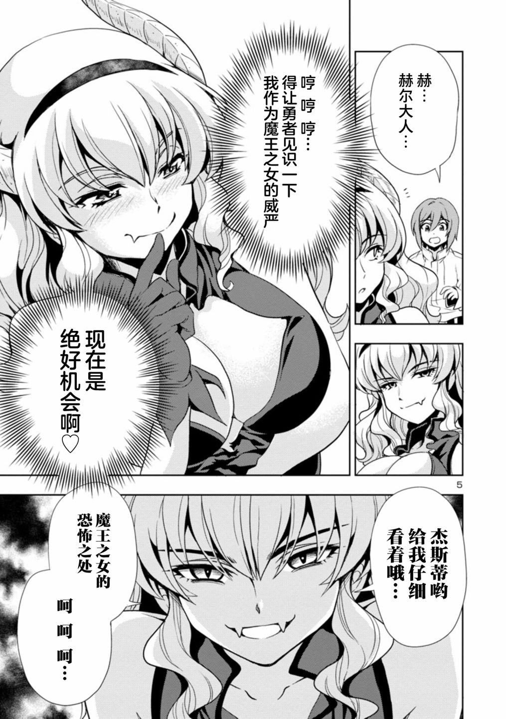第5页