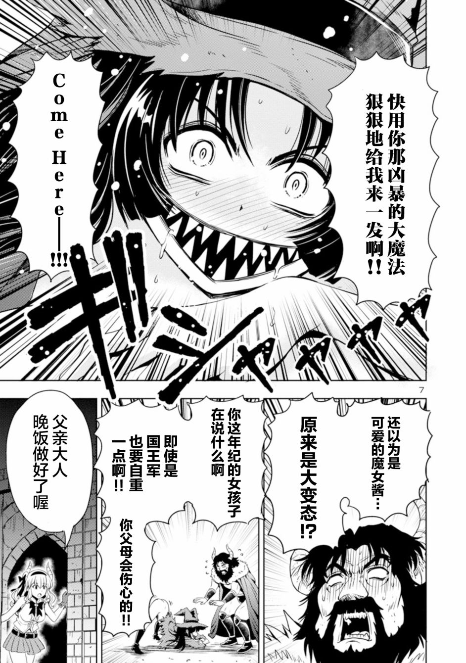 第7页