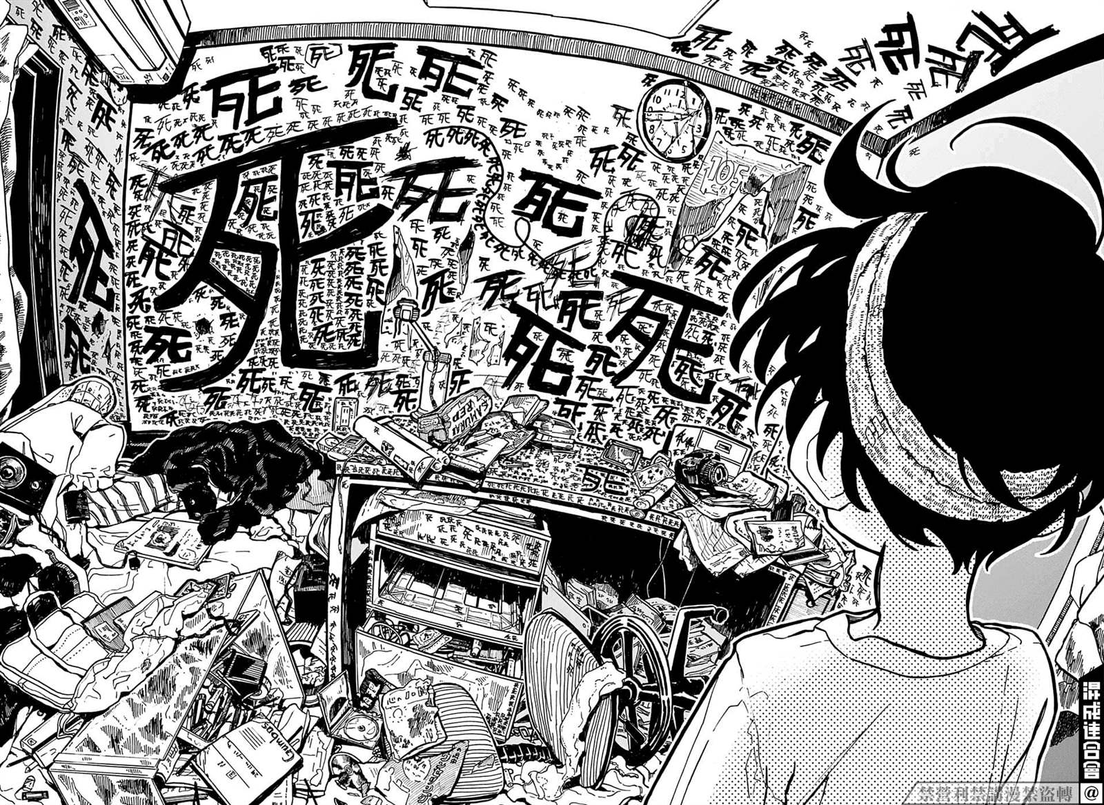 第43页