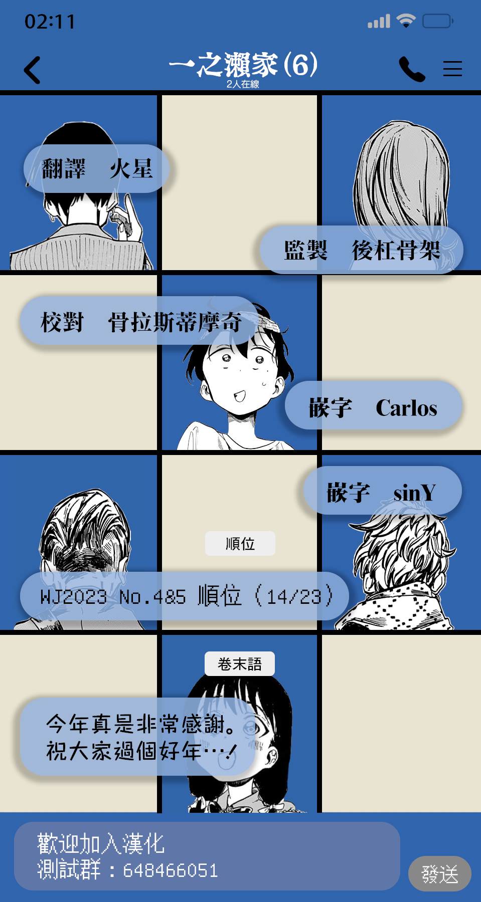 第18页