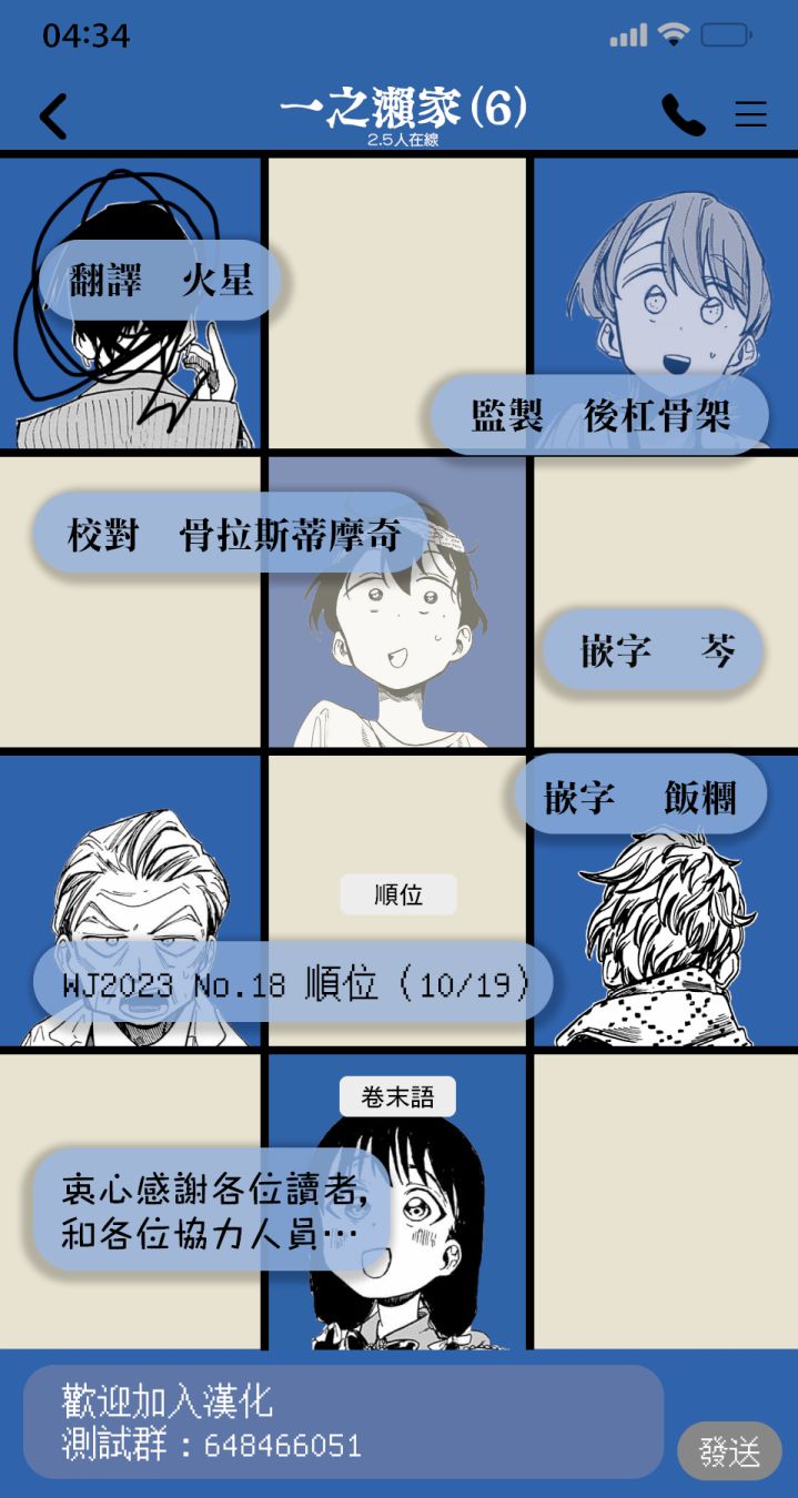 第22页