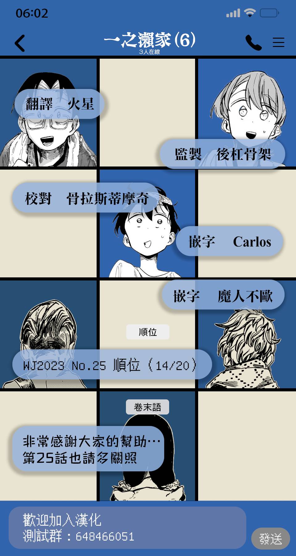 第20页