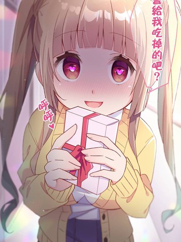 与双马尾妹妹同题材漫画TOP10完结版