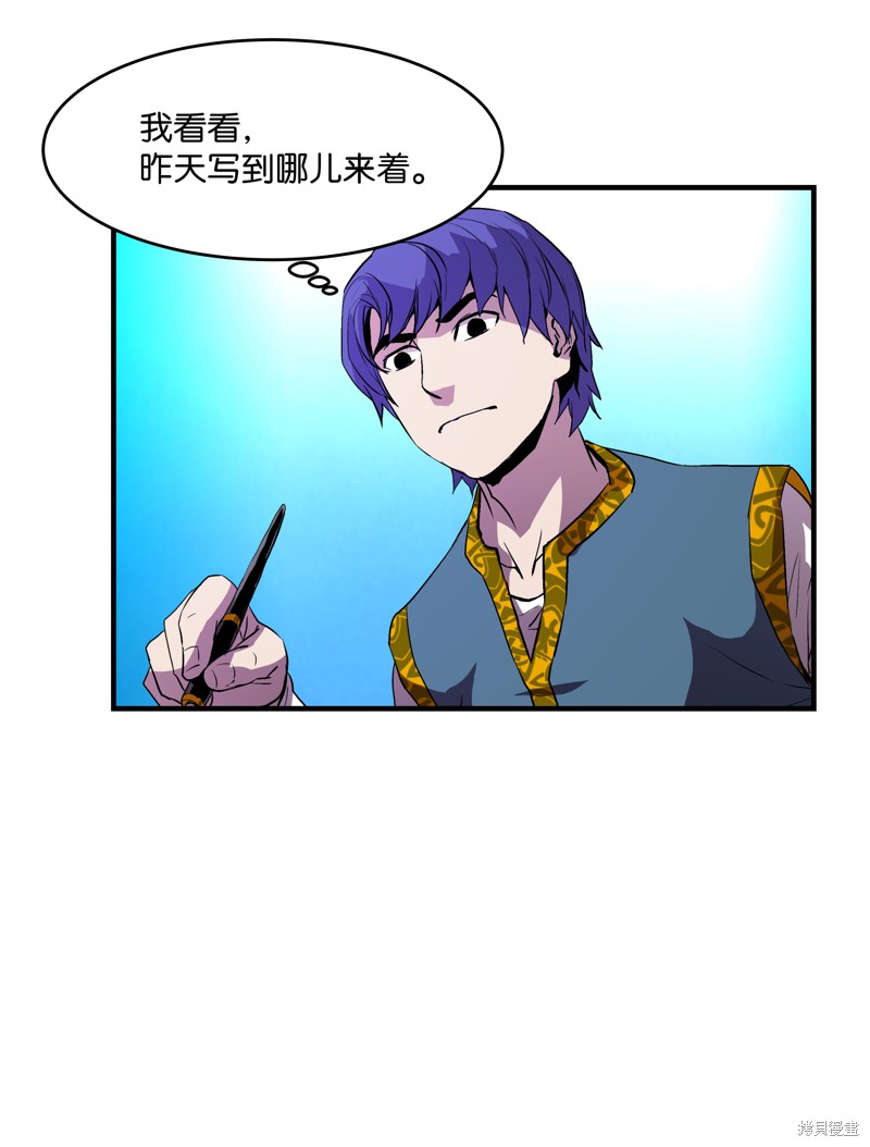第49页
