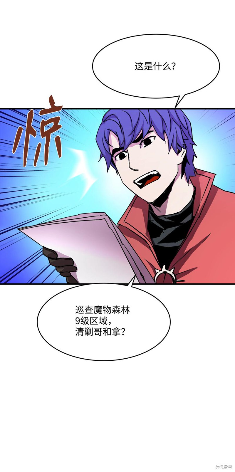第71页