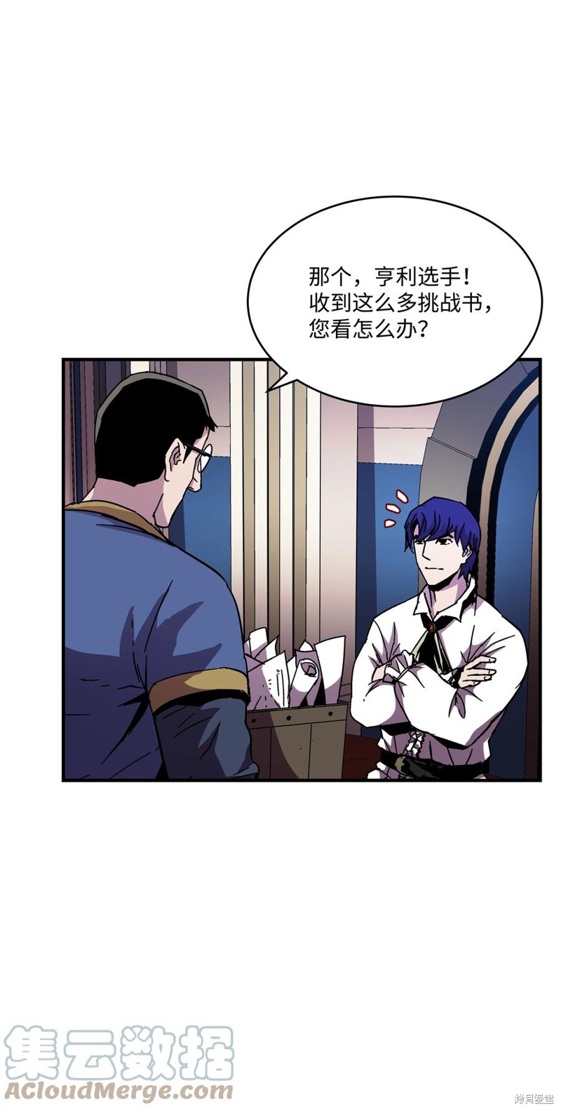 第54页