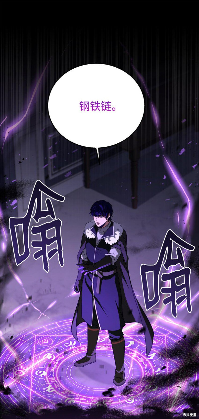 第70页