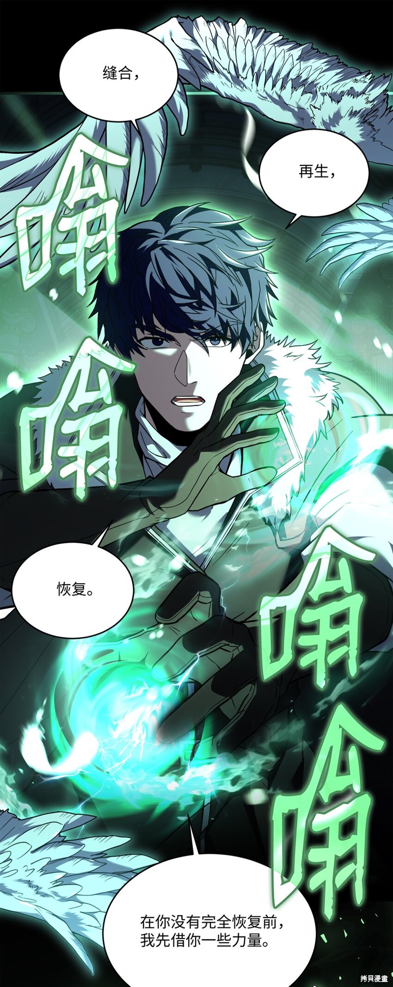 第76页