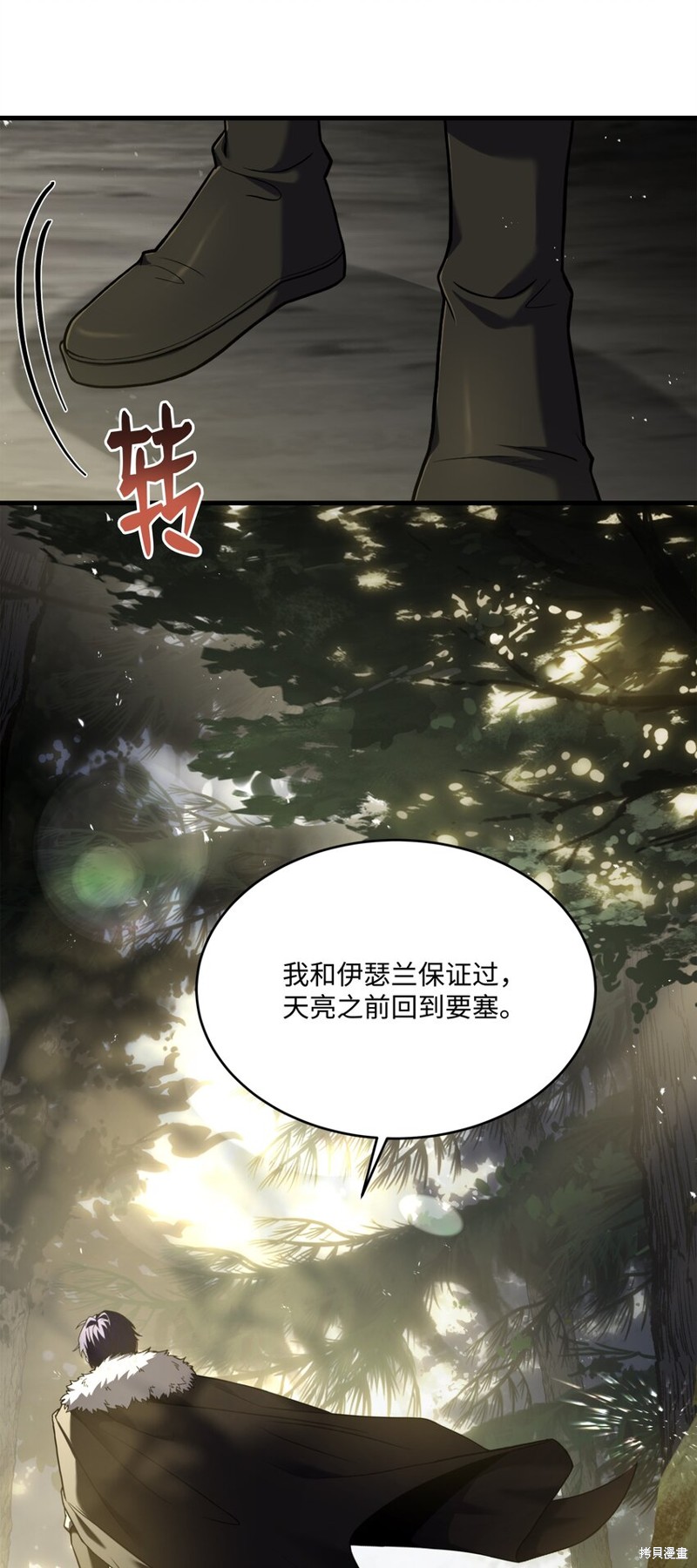 第98页