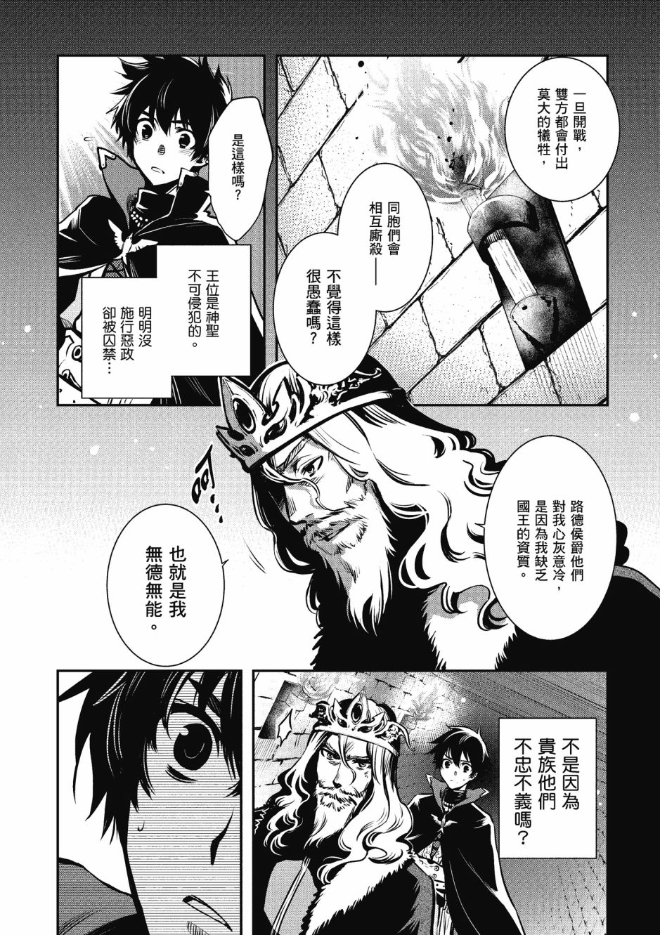第132页