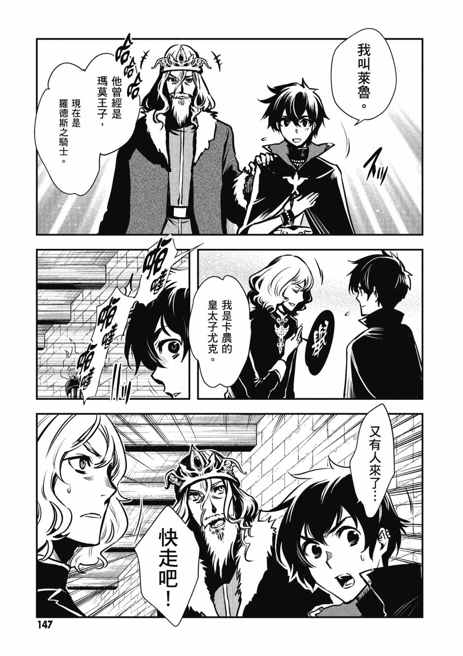 第149页