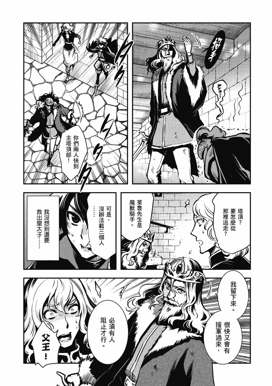 第156页