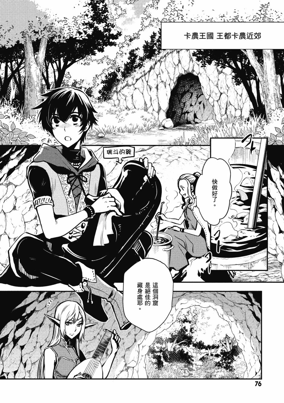 第78页
