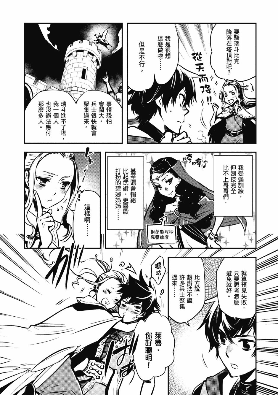 第84页