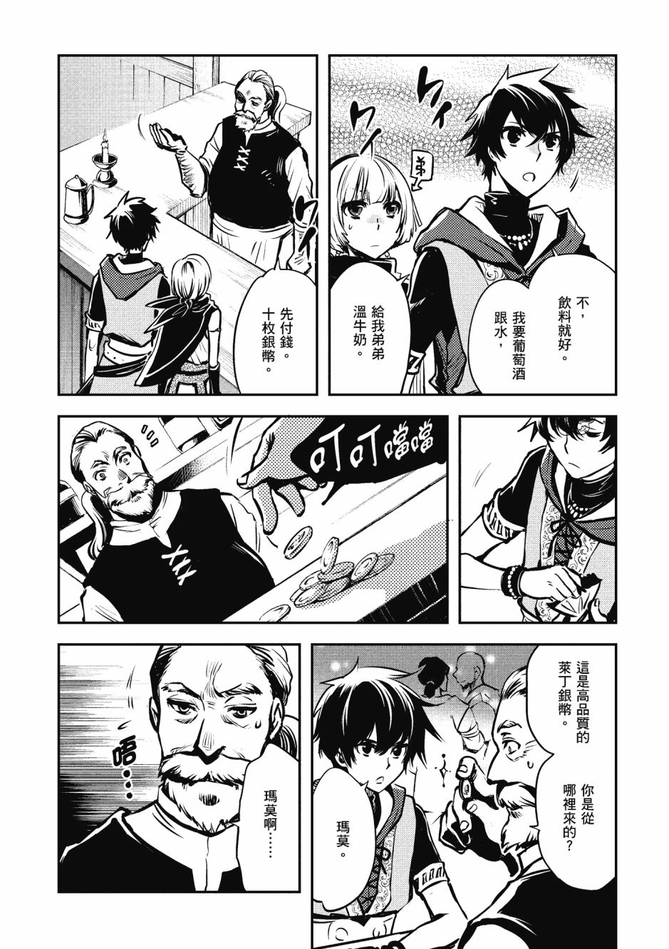 第90页