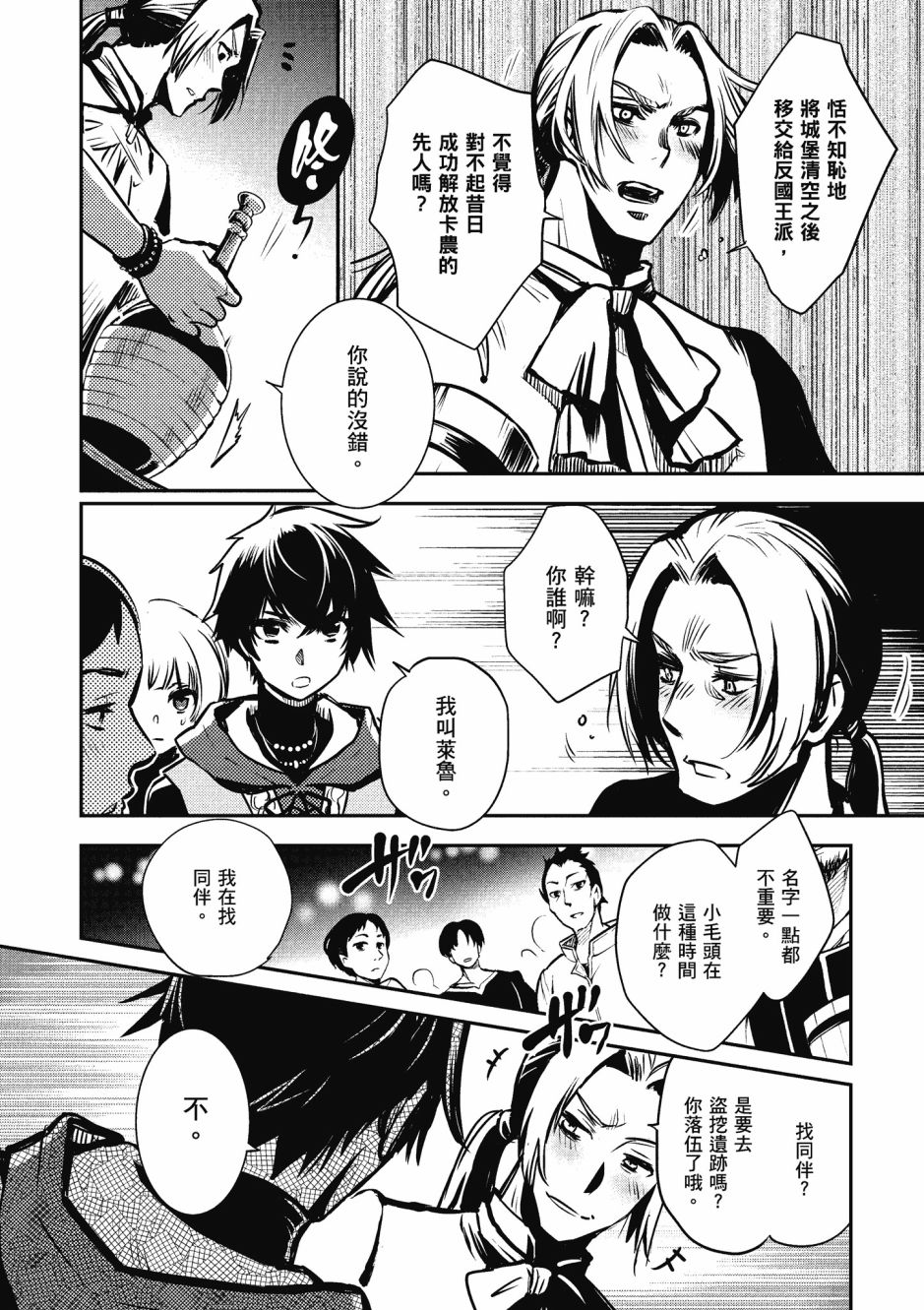 第92页