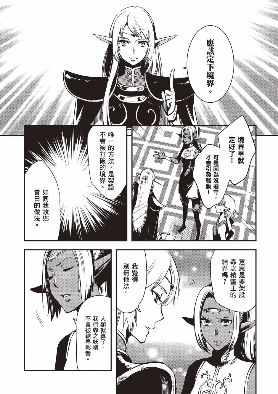 第102页