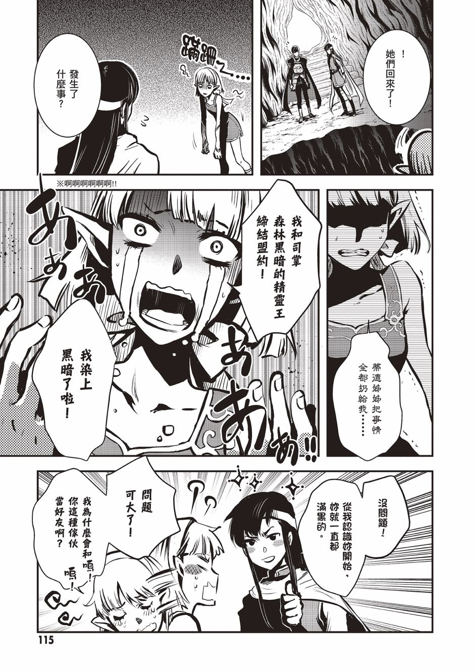 第117页