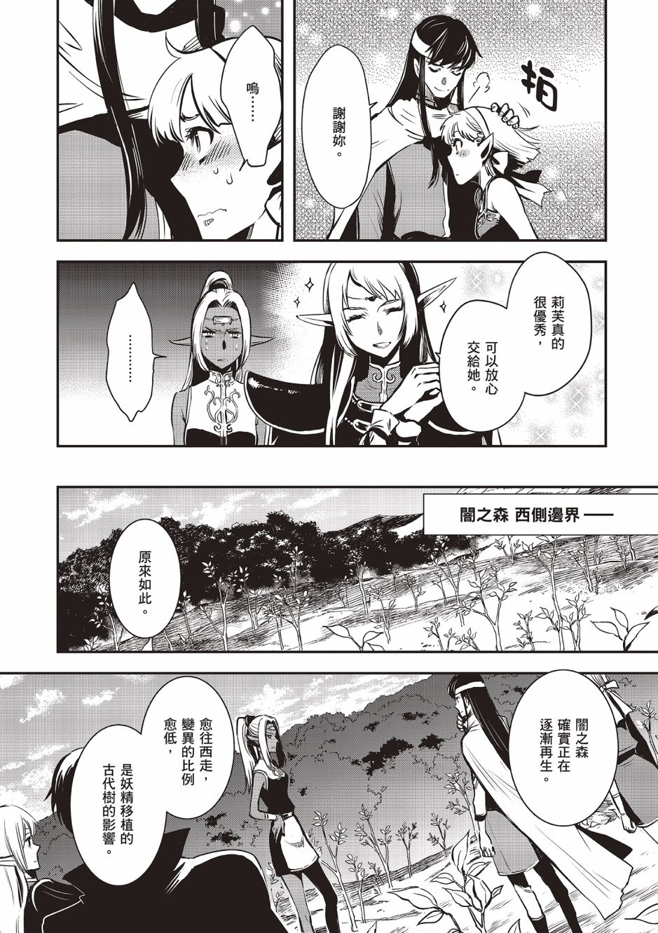 第118页